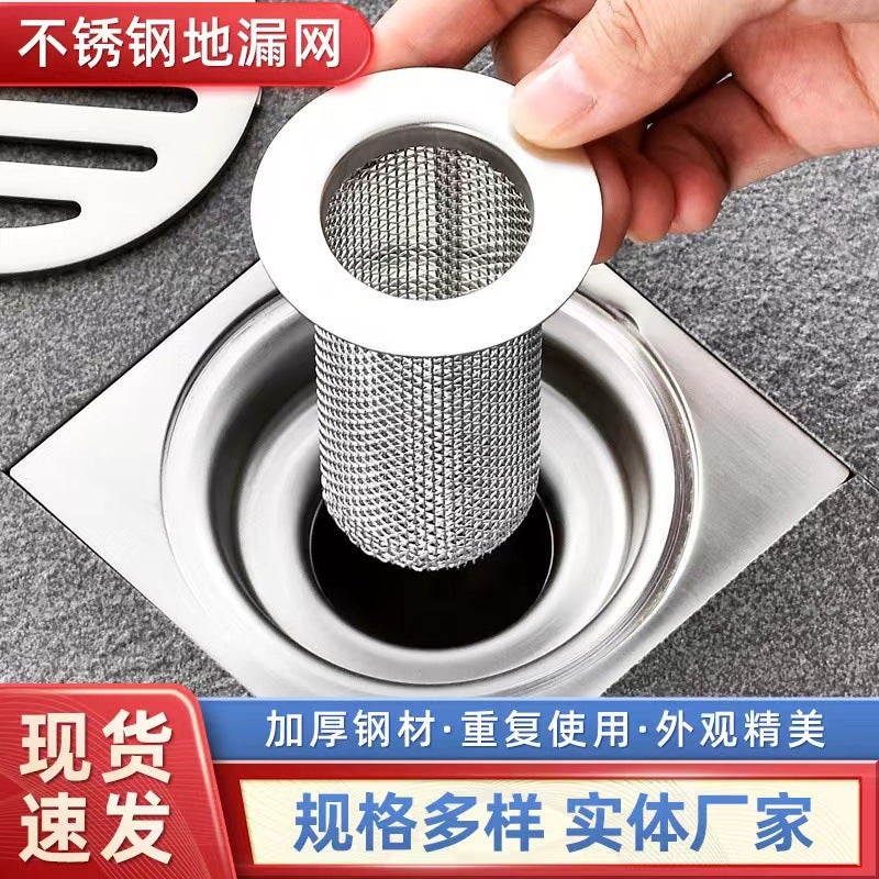 Wholesale stainless steel floor drain net toilet bathroom sewer hair filter drain filter grid Short - Image 3