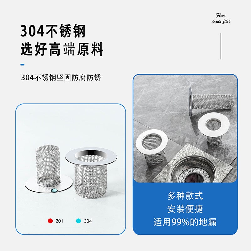 Wholesale stainless steel floor drain net toilet bathroom sewer hair filter drain filter grid Short - Image 5