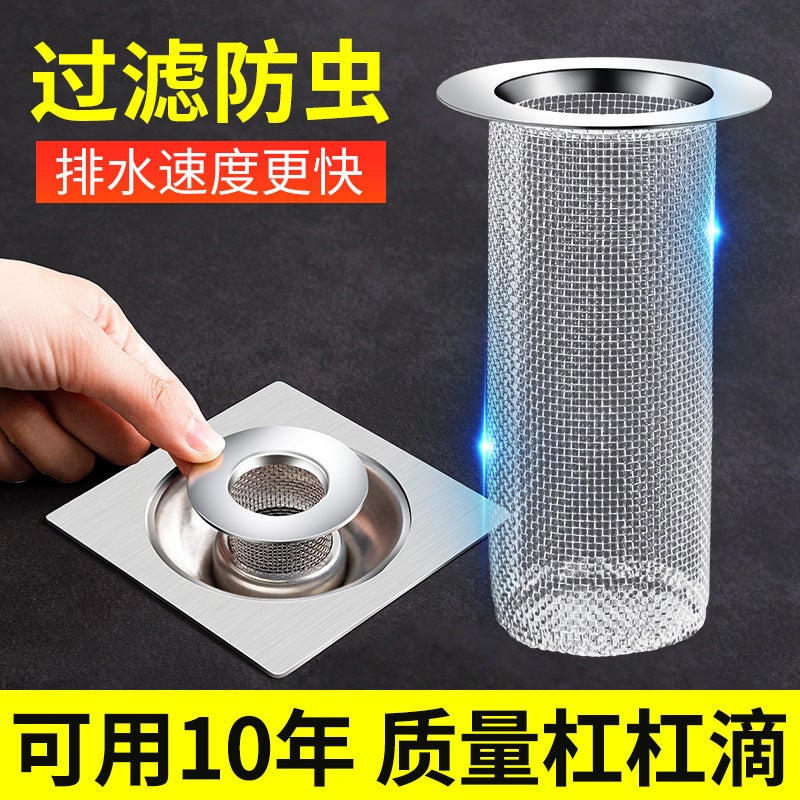 Wholesale stainless steel floor drain net toilet bathroom sewer hair filter drain filter grid Short - Image 4