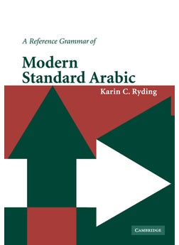 A Reference Grammar of Modern Standard Arabic  - Image 2