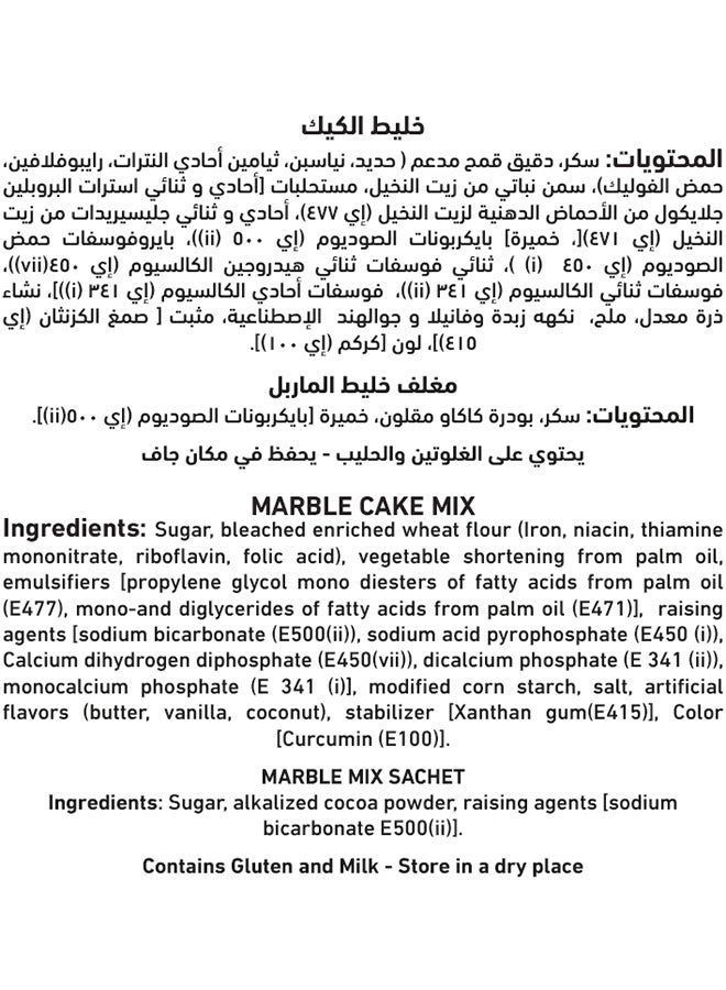 Al Alali خليط كيك العلي ماربل فائق الرطوبة 500 جرام - Image 3
