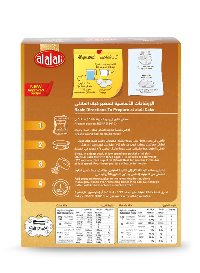 Al Alali خليط كيك العلي ماربل فائق الرطوبة 500 جرام - Image 2