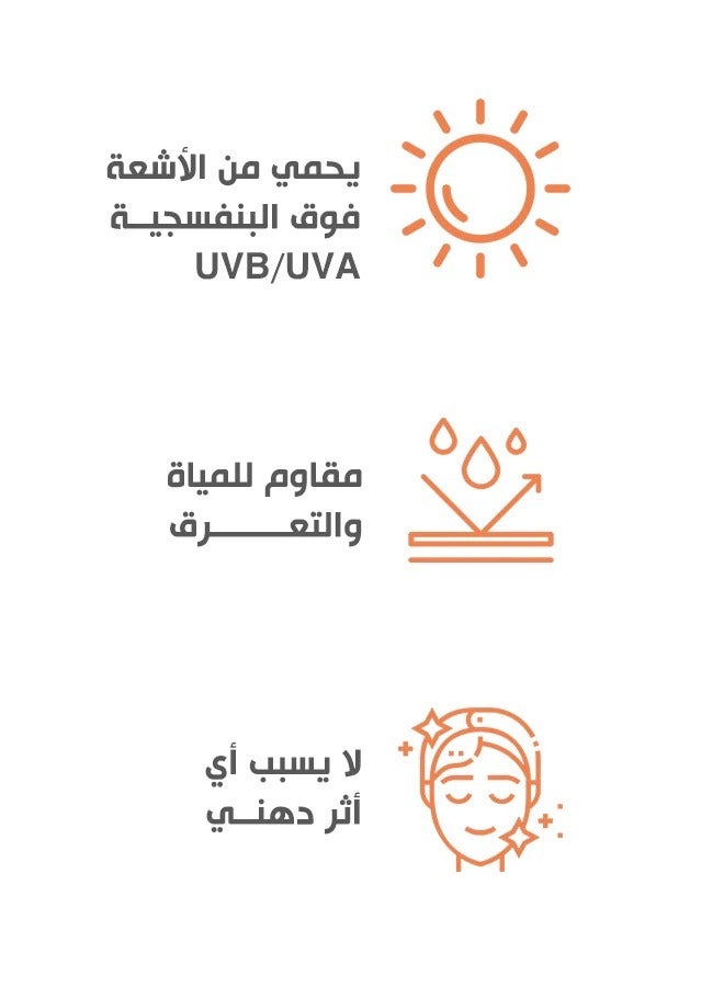 bobai Sunscreen Hydrocare SPF 50 Gel 60gm - Image 3