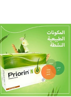 BAYER Priorin N - 90 Capsules  - Image 3