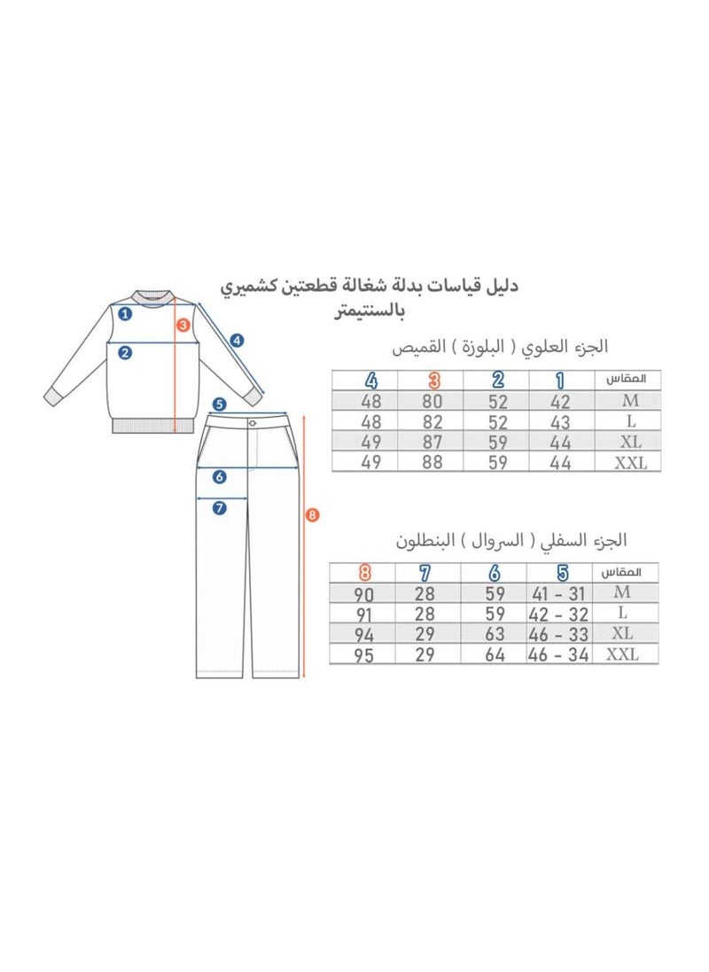 Generic - Housemaid Uniforms blue sky - Image 1