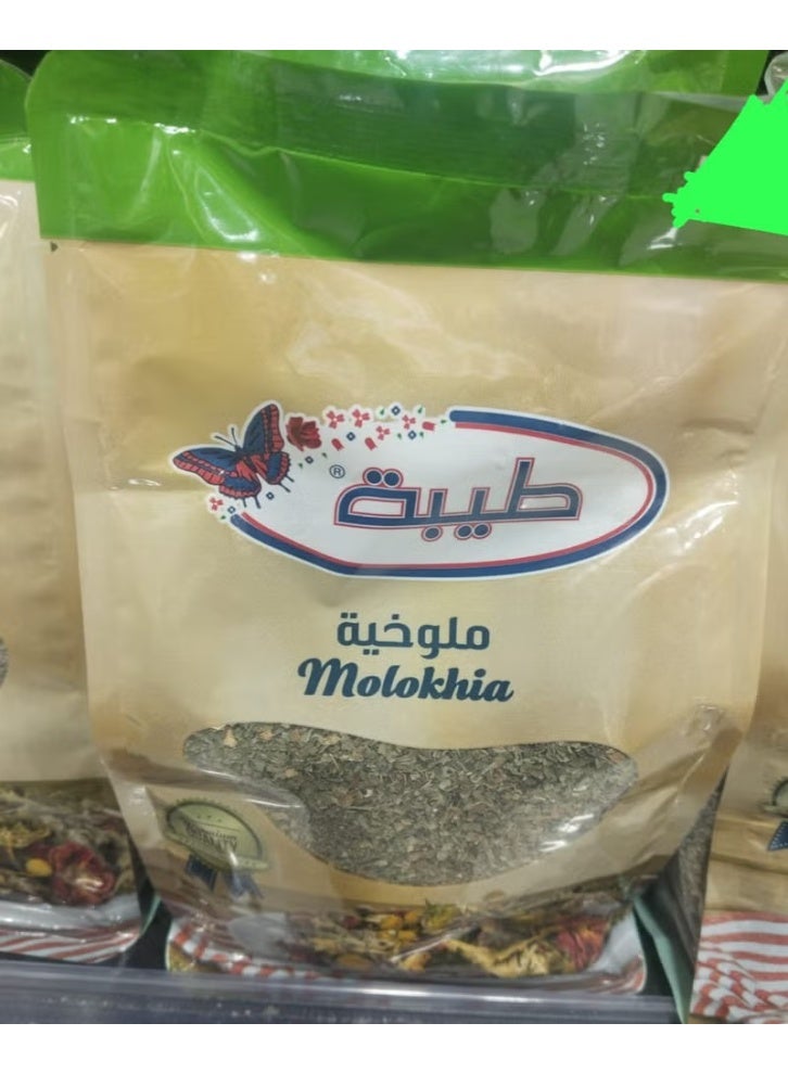 أوراق الملوخية المجففة
