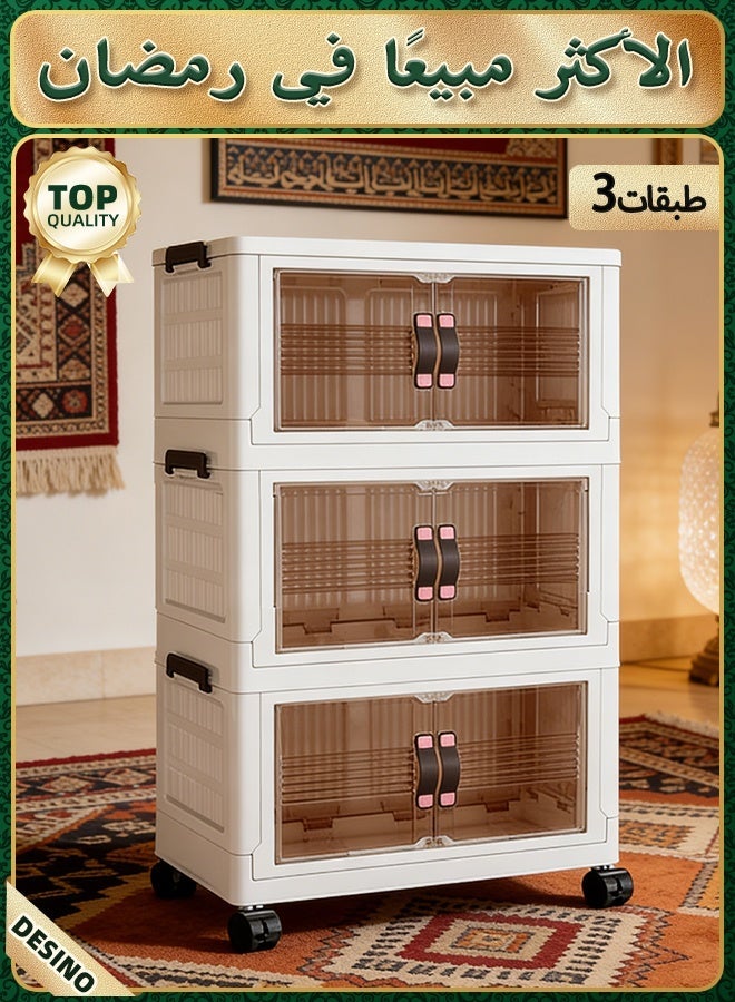 قف صندوق تخزين مع غطاء وباب، درج تخزين قابل للطي بثلاث طبقات مع صندوق تخزين متعدد الوظائف قابل للطي والتكديس للملابس المنزلية والكتب والمبيت وخزانة تخزين بلاستيكية بعجلات - Image 1