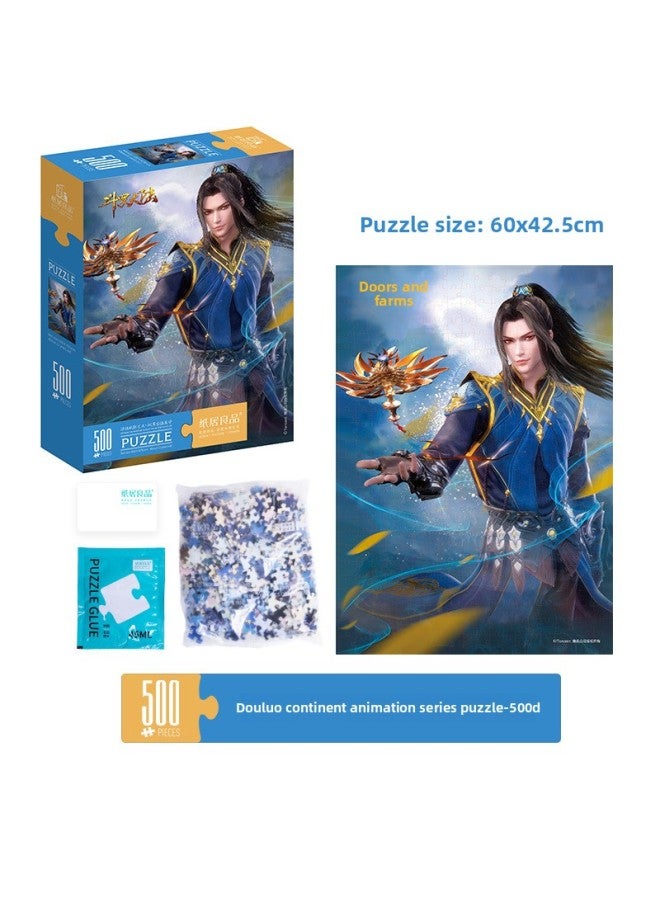 Paper House Good Products Douluo Mainland Animation Series Puzzle 500 Pieces 1000 Pieces Creative Plane Puzzle Toys-Color:ZJ63119(500 Tablets) - Image 1