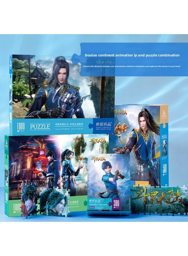 Paper House Good Products Douluo Mainland Animation Series Puzzle 500 Pieces 1000 Pieces Creative Plane Puzzle Toys-Color:ZJ63119(500 Tablets) - Image 4