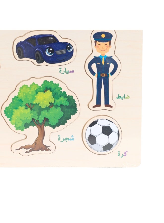 Kids’ Arabic Educational Wooden Puzzle  - Image 2