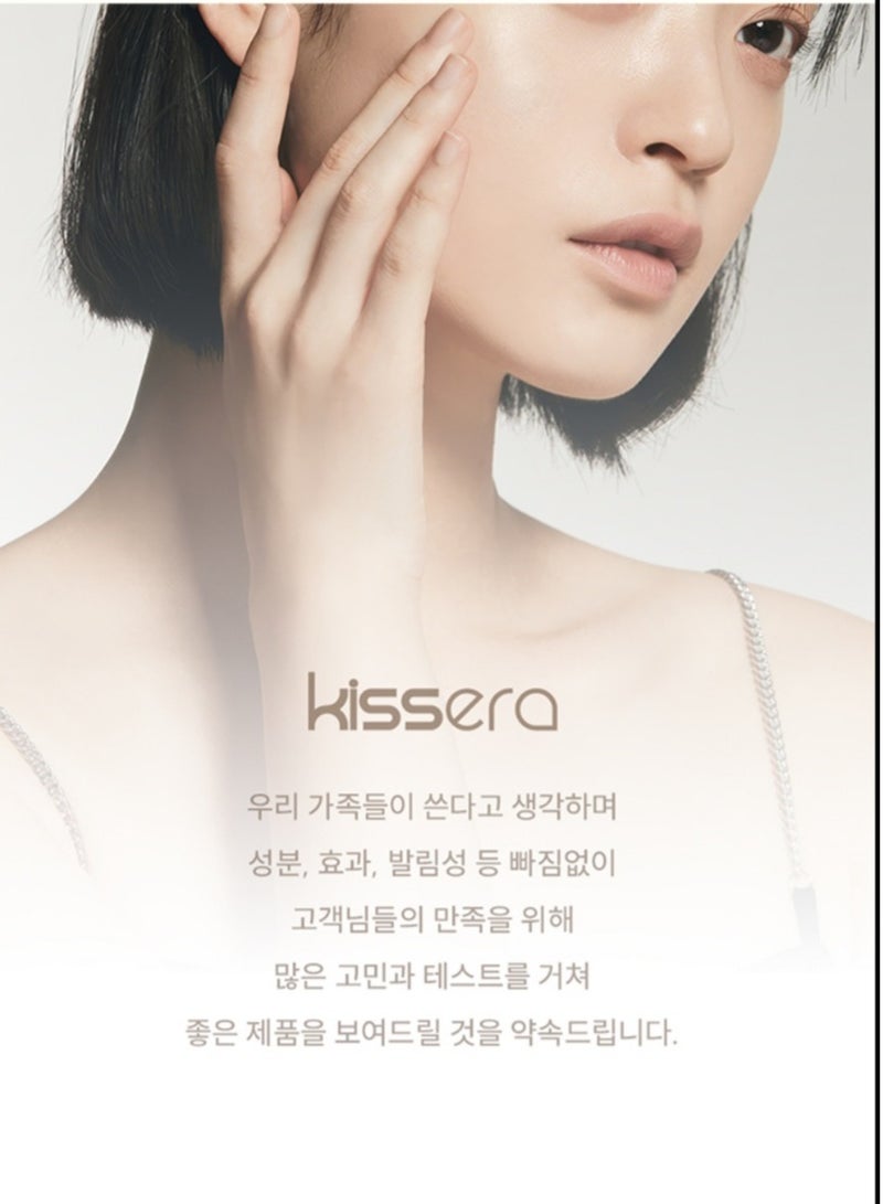 Kissera KISSERA Korean Product Luxury Gold Perfection Cover BB Cream- whitening and anti wrinkle cream (SPF50+ PA ++++) Prestige edition 99,9 pure gold 50ml. - Image 3
