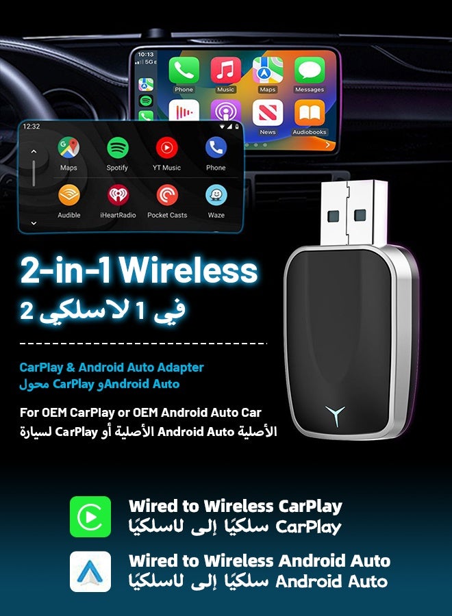 نفس محول كار بلاي لاسلكي لأجهزة iPhone وAndroid، التوصيل والتشغيل التلقائي يحول السلكي إلى محول كار بلاي لاسلكي من Apple، بلوتوث 5.2 و5.8 جيجاهرتز بدون تأخير وتحكم مستقر مع USB-C وType-C - Image 2