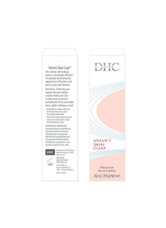 DHC DHC Velvet Skin Coat and Velvet Skin Coat Travel Size 0.52 oz. Net wt. and 0.18 Net wt.  - Image 4