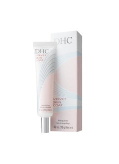 DHC DHC Velvet Skin Coat and Velvet Skin Coat Travel Size 0.52 oz. Net wt. and 0.18 Net wt.  - Image 2
