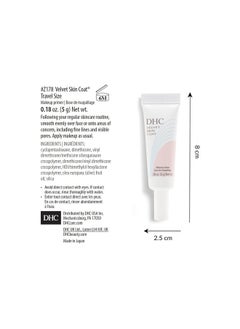 DHC DHC Velvet Skin Coat and Velvet Skin Coat Travel Size 0.52 oz. Net wt. and 0.18 Net wt.  - Image 5