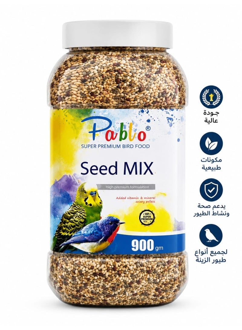 🌟 بابلو خليط بذور فاخر للطيور 900 جم 🐦 | غذاء متكامل لطيور الزينة 🦜 | مكونات طبيعية 🌿 وجودة عالية ⭐