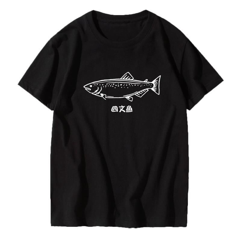 Selling Fish Brother Wang Lei'S Same Style Zhu Zhenyi Kong Co-Branded Salmon Men'S And Women'S Logo Printed Short-Sleeved Half-Sleeved T-Shirt - Image 4