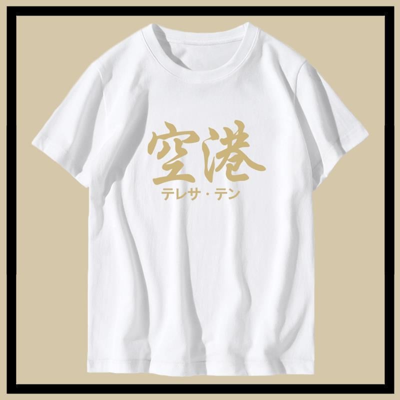 Selling Fish Brother Wang Lei'S Same Style Zhu Zhenyi Kong Co-Branded Salmon Men'S And Women'S Logo Printed Short-Sleeved Half-Sleeved T-Shirt - Image 2