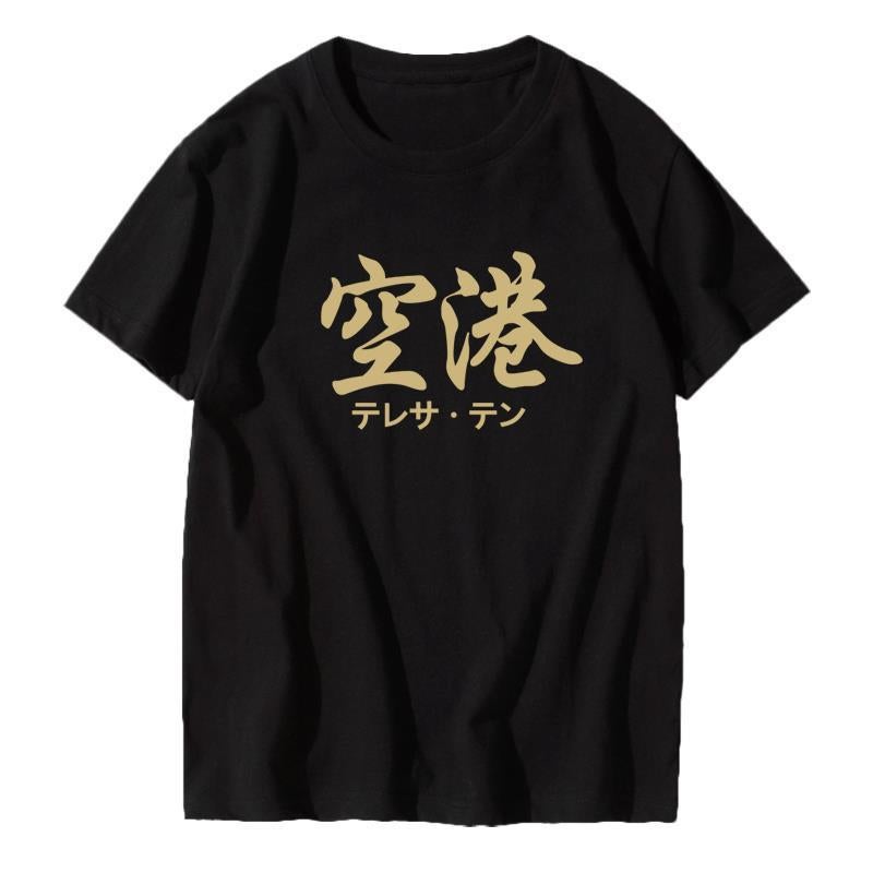 Selling Fish Brother Wang Lei'S Same Style Zhu Zhenyi Kong Co-Branded Salmon Men'S And Women'S Logo Printed Short-Sleeved Half-Sleeved T-Shirt - Image 1