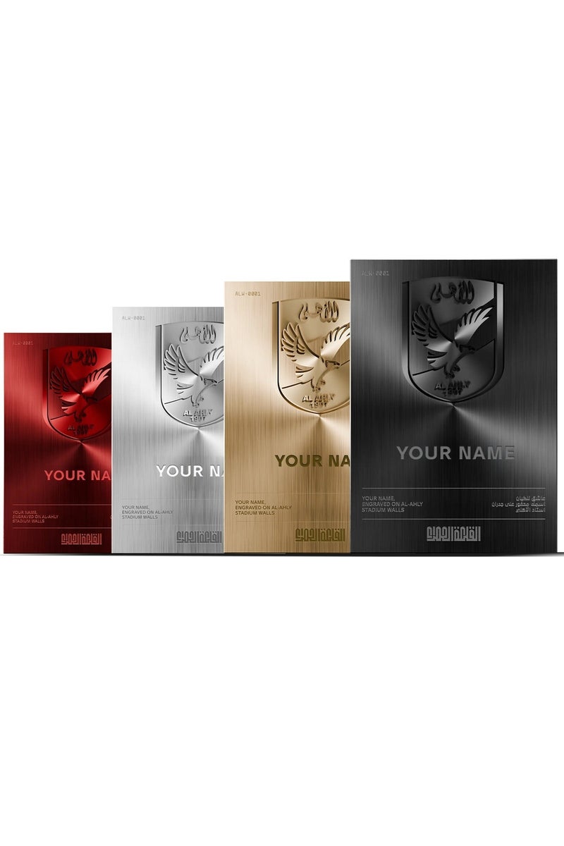 القلعة الحمراء القلعه الحمراء درع التخليد باللون الذهبي للنادي الاهلي لتخليد اسمك علي جدران استاد النادي الاهلي - Image 3