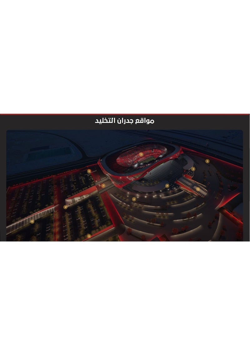 القلعة الحمراء القلعه الحمراء درع التخليد باللون الذهبي للنادي الاهلي لتخليد اسمك علي جدران استاد النادي الاهلي - Image 2