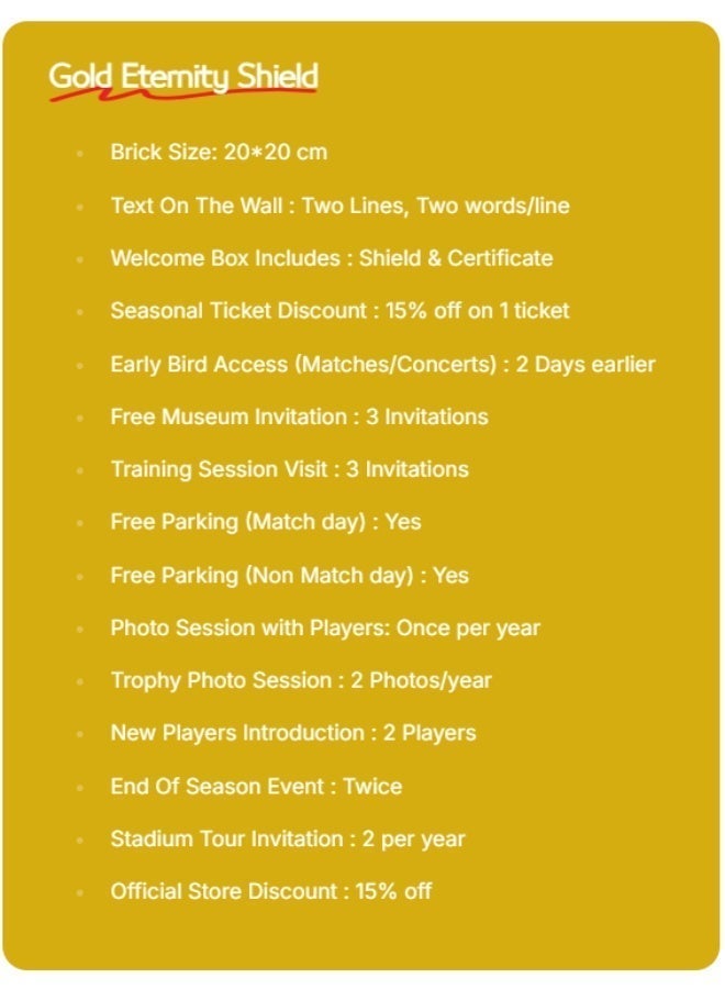 القلعة الحمراء القلعه الحمراء درع التخليد باللون الذهبي للنادي الاهلي لتخليد اسمك علي جدران استاد النادي الاهلي - Image 5