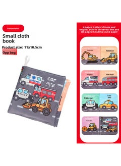 Generic Baby Tail Cloth Book Educational Enlightenment Early Education Toys 0-3 Years Old Baby Toys Tear-proof Cloth Book-Color: Short Cloth Book-OPP Bag (Chinese And English Version, 4 Pages, 8 Faces With Sound Paper BB) 20g  - Image 1