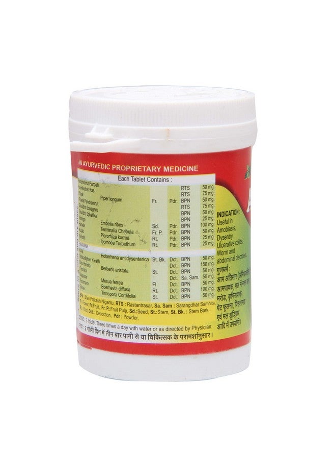 Vyas Atishol Tablets, 100 Count - Image 2