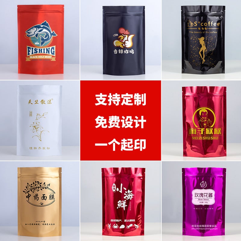 Color Plated Aluminum Foil Self-Supporting Self-Sealing Bag Tea Packaging Bag Sealed Bag Snack Packaging Bag Spot - Image 5