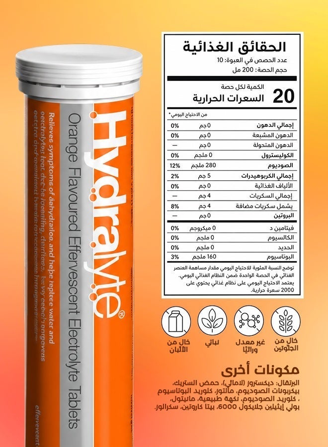 Hydralyte Effervescent Electrolyte Tablets, Orange Flavor (20 Servings) – For Rehydration and Electrolyte Balance - Image 2
