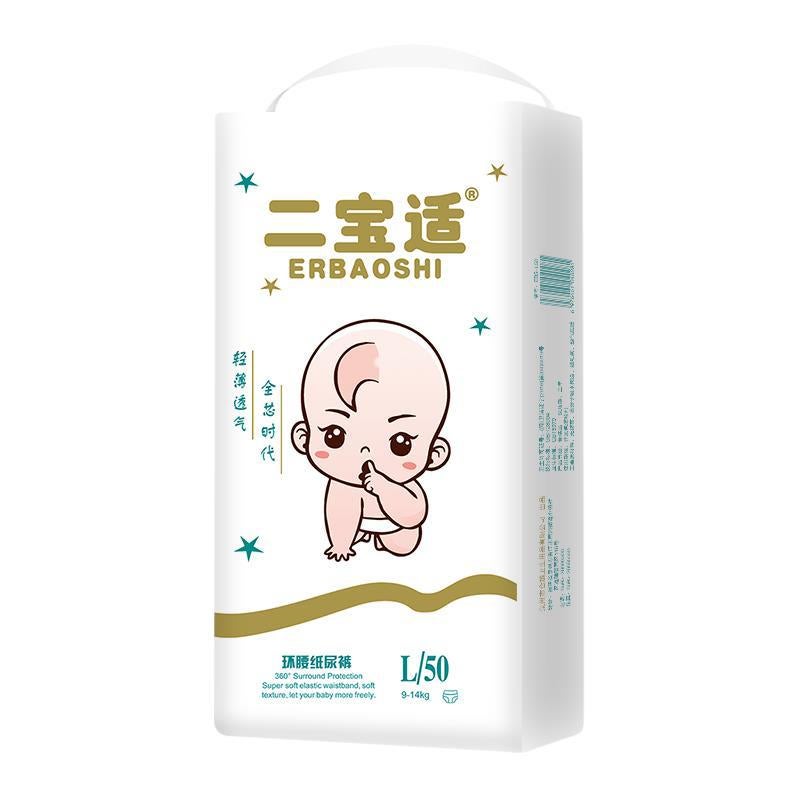 Sable Deer Ultra-Thin Diapers Xl100 Smlxxl Breathable Soft Diapers For Children - Image 1