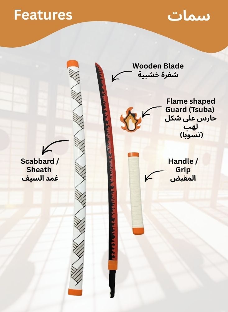 بريميم لعبة سيف كاتانا خشبي للأطفال على طراز الساموراي مع زي أسود تقليدي - طقم سيف وزي محارب ساموراي للأطفال، شفرة خشبية آمنة للتدريب، على طراز النينجا الياباني - Image 2