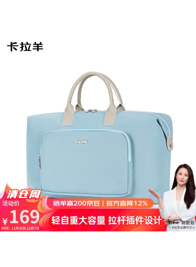 Kala·y Large Capacity Travel Bag, Business Trip Casual Handheld Luggage, Cx3006, Yachuan Blue, 23l