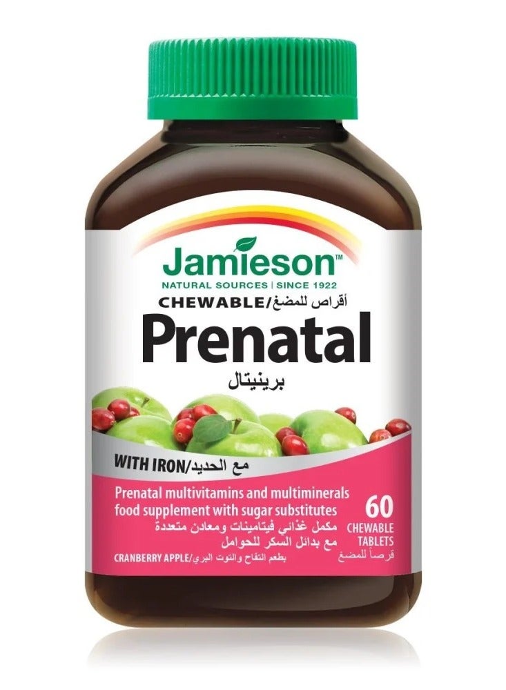 Jamieson Jamison Prenatal Apple & Cranberry Chewable Candy 60 Pieces 