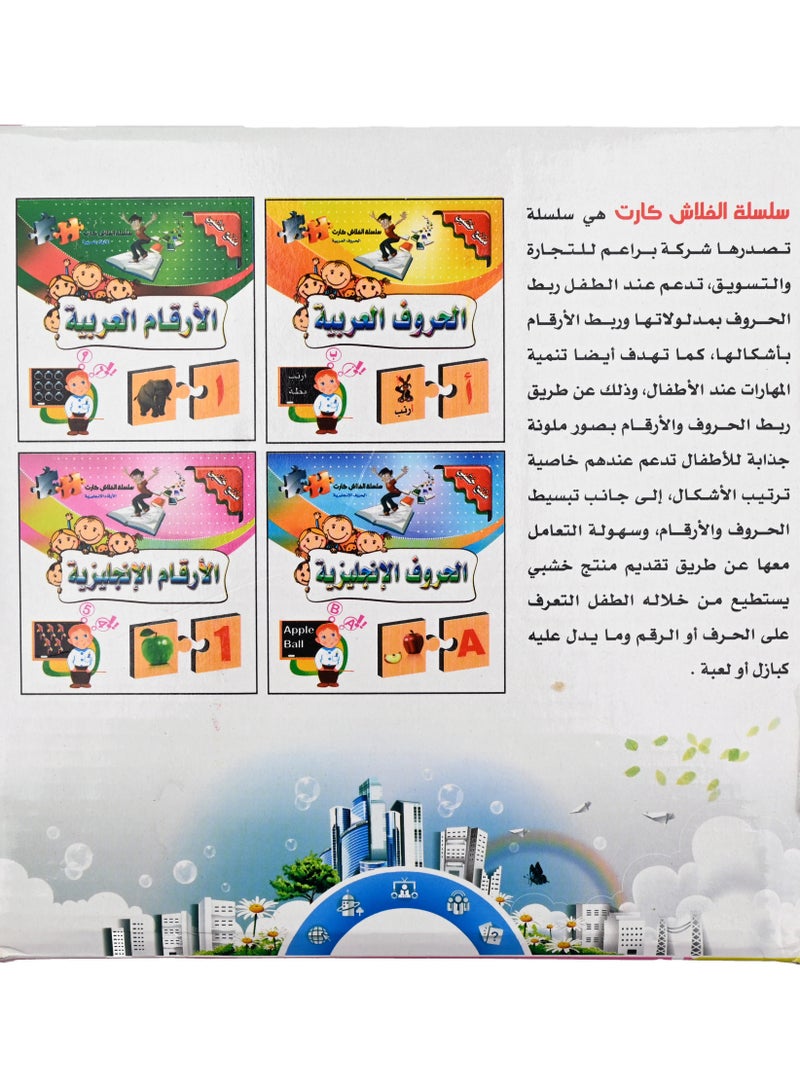 سلسلة الفلاش كارت الارقام الانجليزية - Image 5