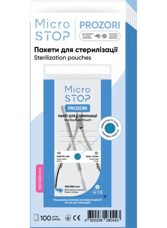 MicroSTOP STERILIZATION POUCHES - MICROSTOP PRO-ZORI | with a class IV indicator. 100×200 mm, 100 pcs - Image 5