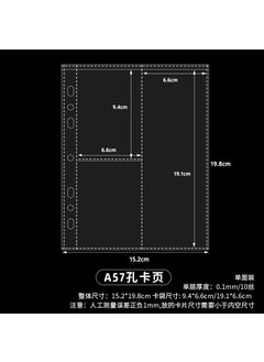 High-transparency A5 Album Love Beans Irregular Seven-hole Three-palace Page Inner Page Side Two-grid Small Card Filler Paper A5 special-shaped 3-grid card page 10 sheets 75 #