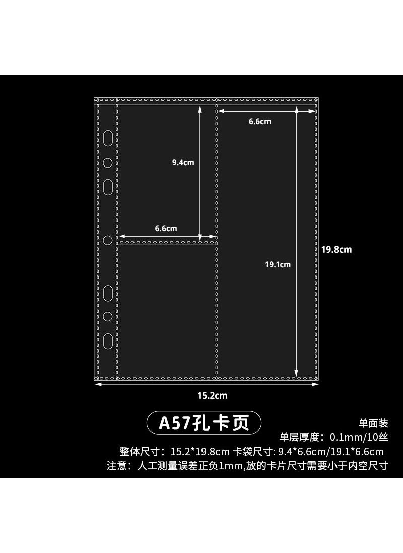 Generic - High-transparency A5 Album Love Beans Irregular Seven-hole Three-palace Page Inner Page Side Two-grid Small Card Filler Paper A5 special-shaped 3-grid card page 10 sheets 75 # - Image 1