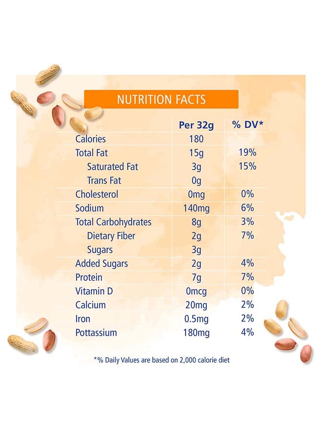 American Garden زبدة الفول السوداني الطبيعية المقرمشة - Image 3