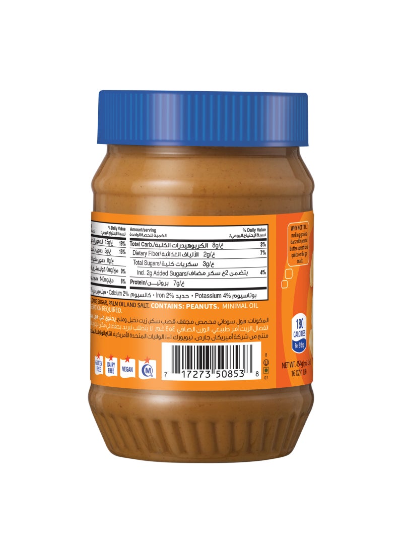 American Garden Peanut Butter Natural Crunchy - Image 2