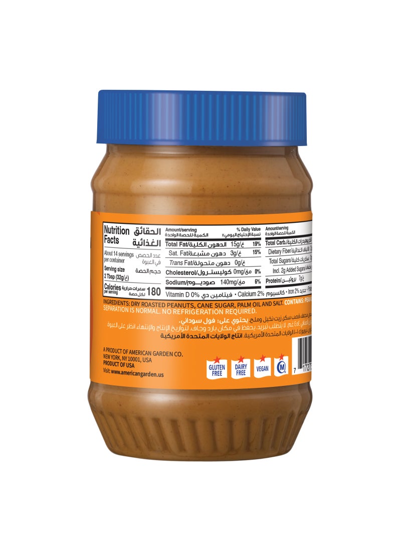 American Garden Peanut Butter Natural Crunchy - Image 3
