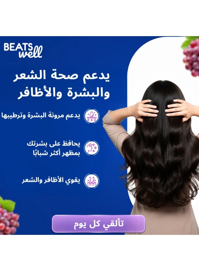 BeatsWell بيتس ويل كولاجين بي للبشرة 30 امبول للشرب - Image 3