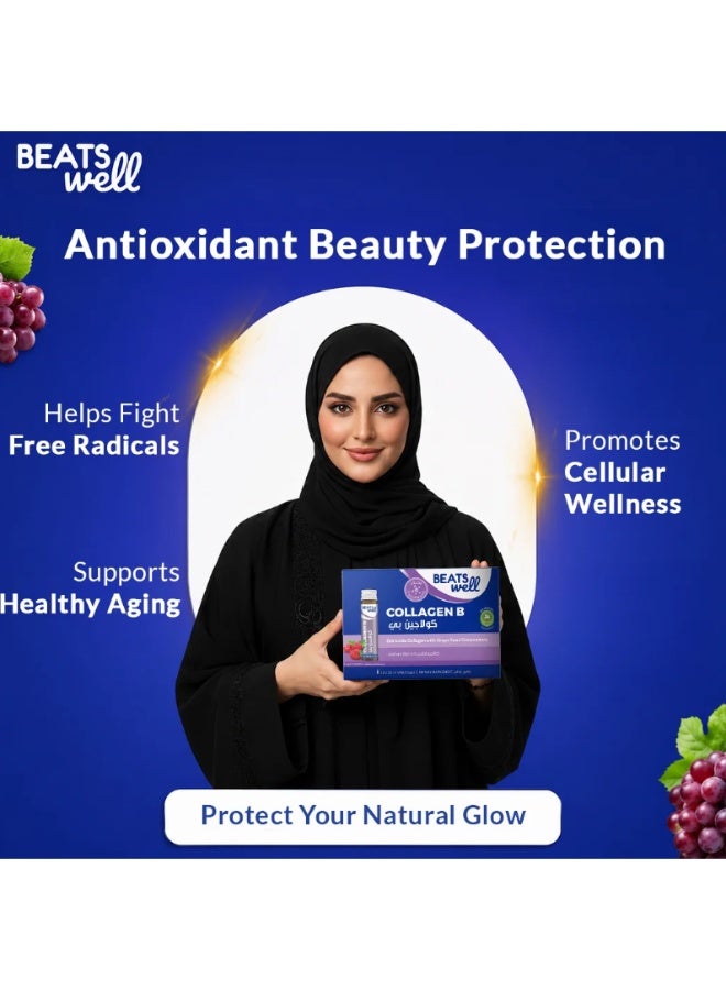 BeatsWell بيتس ويل كولاجين بي للبشرة 30 امبول للشرب - Image 4