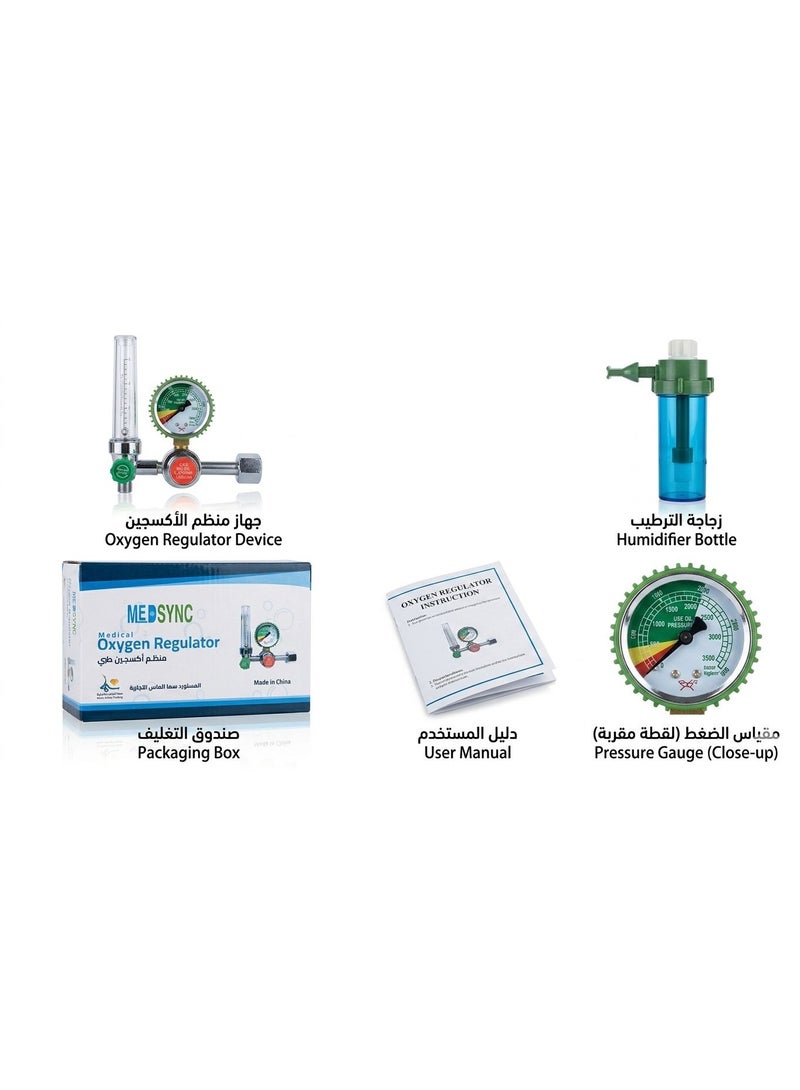 Med Sync Medsynk Oxygen Regulator Precise control of oxygen flow - Image 3