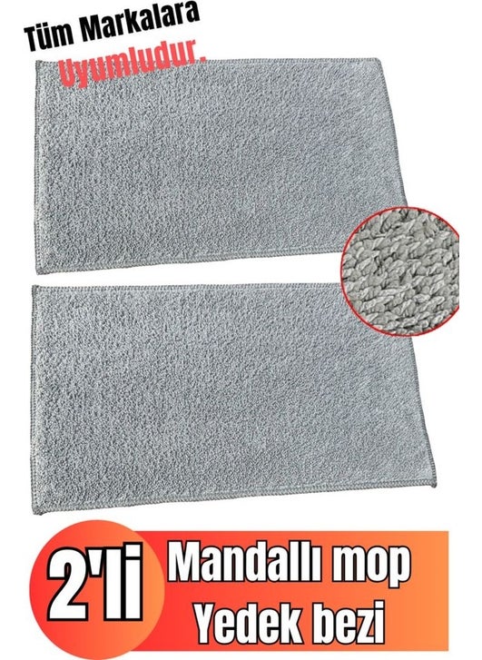 Latch Mop Cloth (Spare) Set of 2 - (Compatible with All Brands) Dirt-Resistant Gray Microfiber
