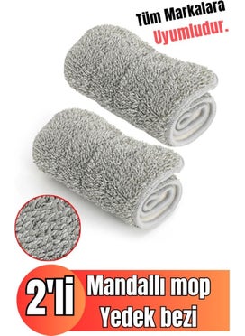 Comprox Latch Mop Cloth (Spare) Set of 2 - (Compatible with All Brands) Dirt-Resistant Gray Microfiber  - Image 3