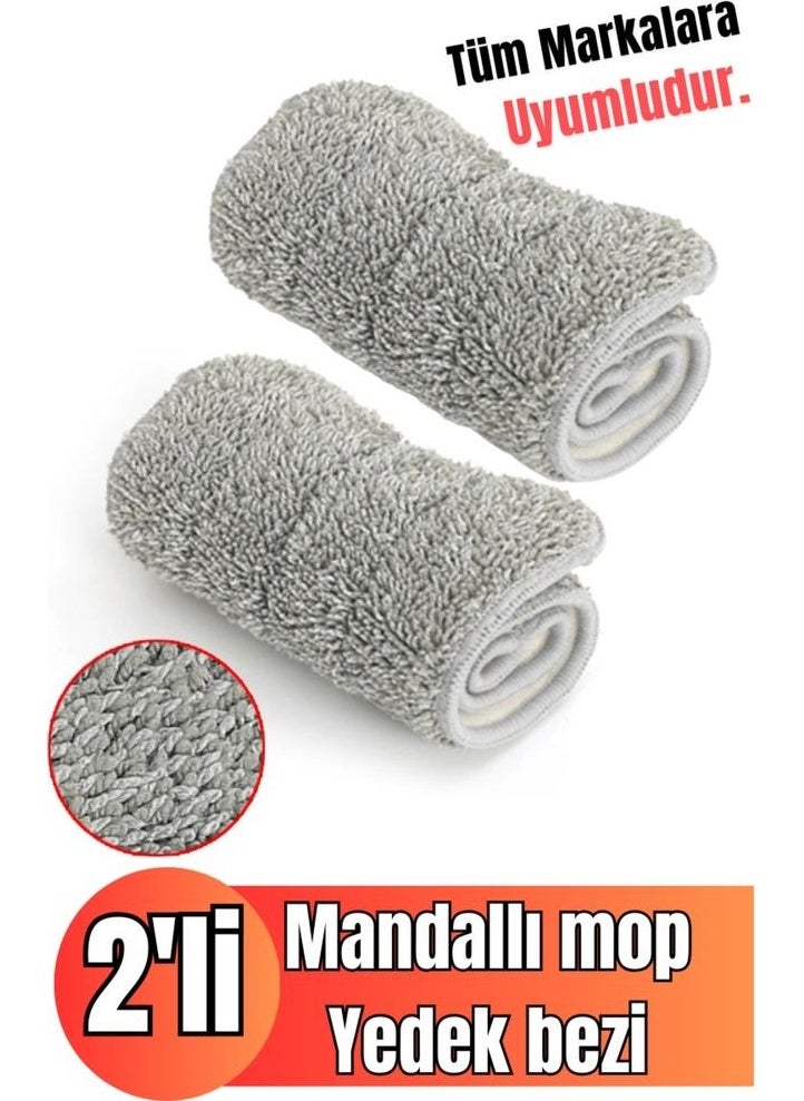 Comprox - Latch Mop Cloth (Spare) Set of 2 - (Compatible with All Brands) Dirt-Resistant Gray Microfiber - Image 1