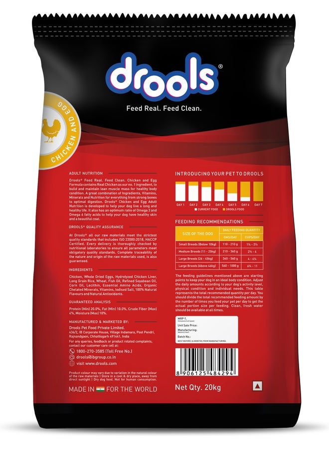 Drools Adult Dry Dog Food  Chicken & Egg - Image 2