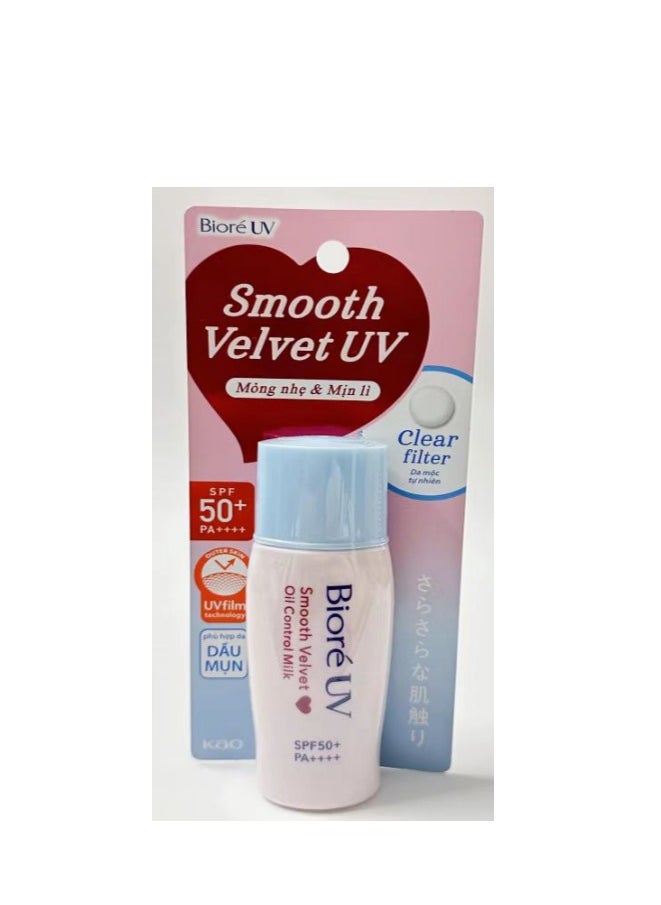 Biore Biore UV Aquarich Aqua Protect Lotion Cool 30ml SPF50+ PA++++ 