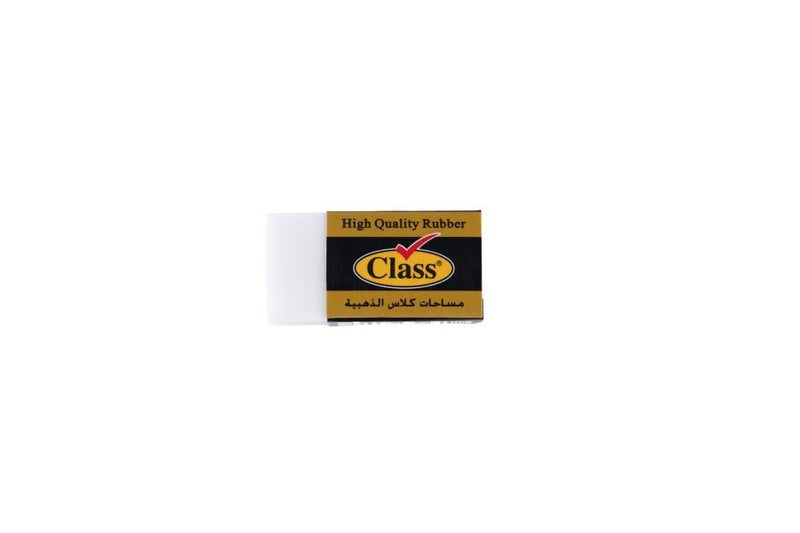 ممحاة صغيرة CLASS